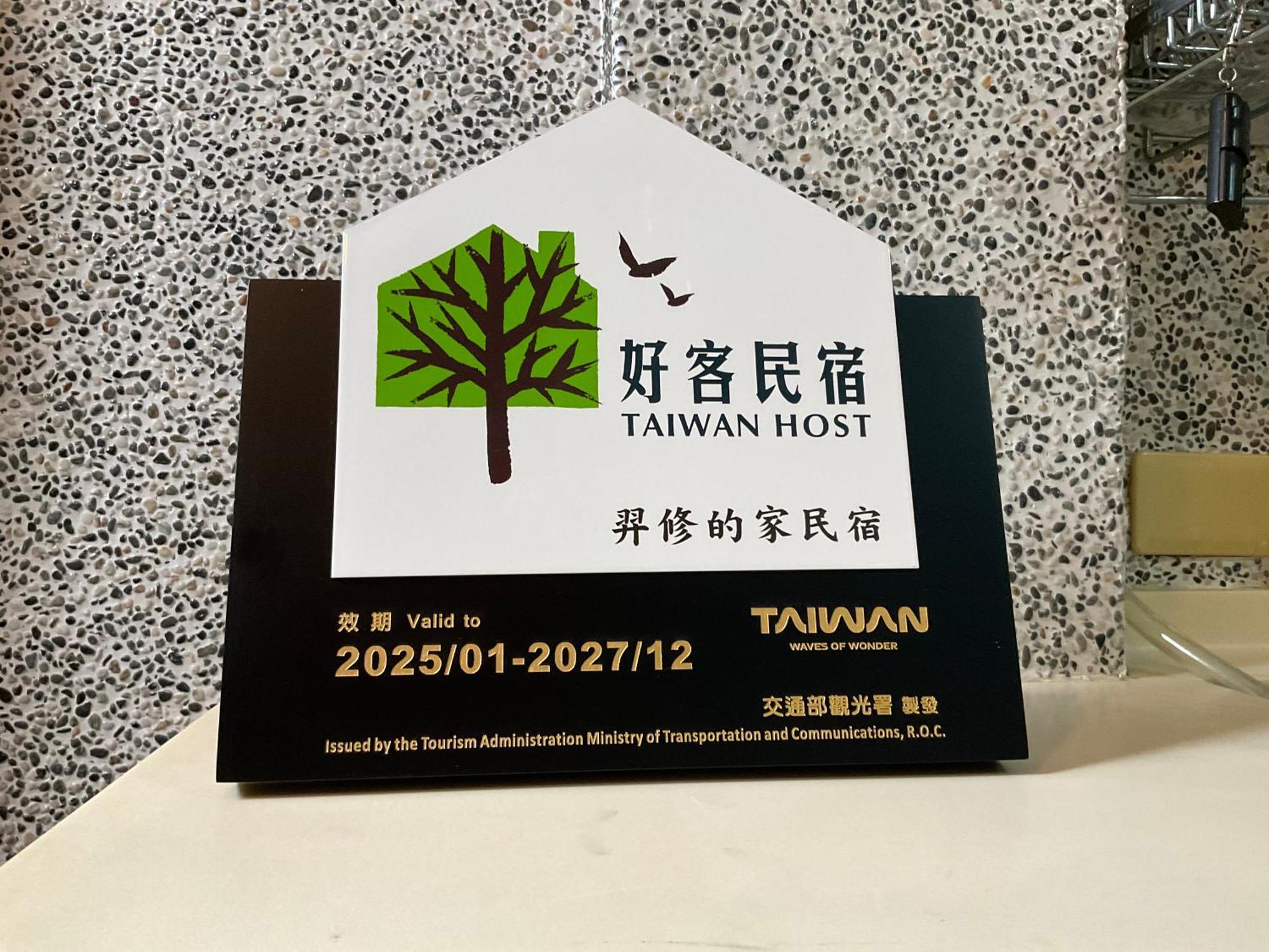 Yi-Shiou Home Taitung Luaran gambar